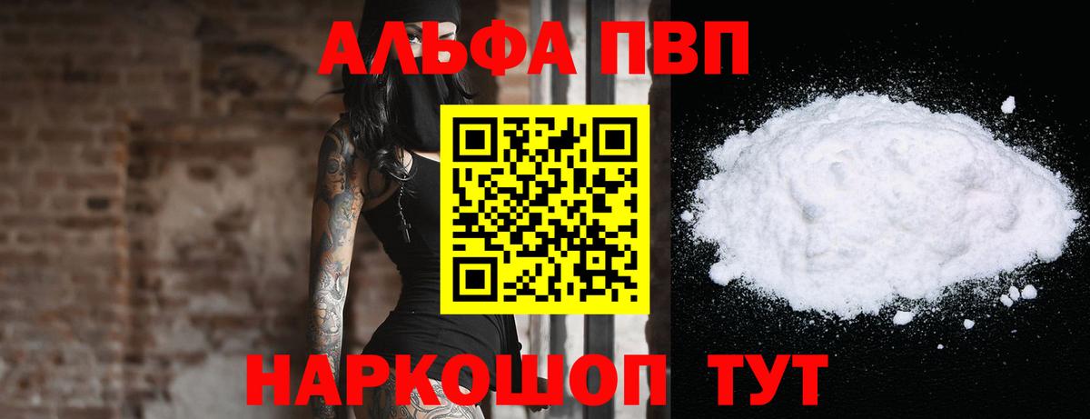 Мефедрон Ливны