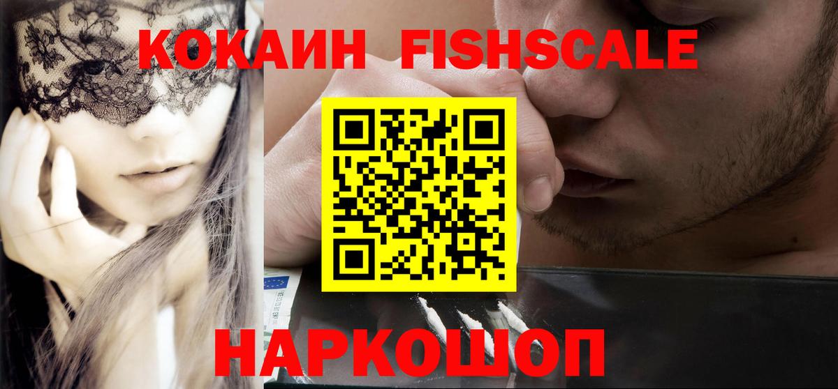 Конопля  Ливны  Вход с VPN  Меф МЯУ МЯУ кристаллы  ГАШ 