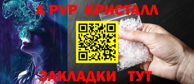 кокаин VHQ Дубна