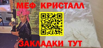 альфа пвп Уссурийск