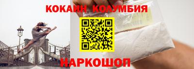 кокаин VHQ Дубна