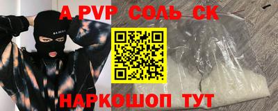 apvp Усть-Джегута