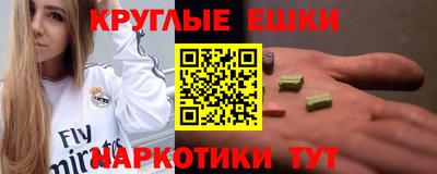 кокаин VHQ Дубна
