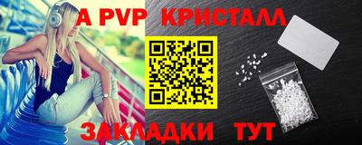 кокаин VHQ Дубна