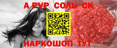 кокаин VHQ Дубна