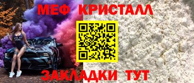 а пвп мука Донецк
