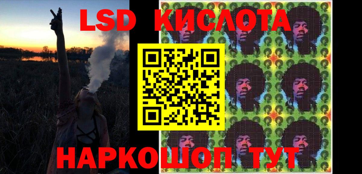 ЛСД экстази ecstasy Ливны