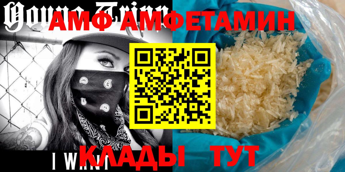 Первитин пудра  Вход с VPN  Первитин пудра  Ливны 