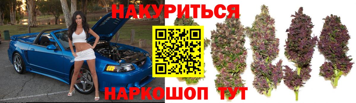 Шишки марихуана White Widow Ливны